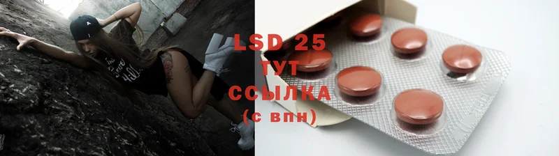 LSD-25 экстази кислота  хочу наркоту  Данков 